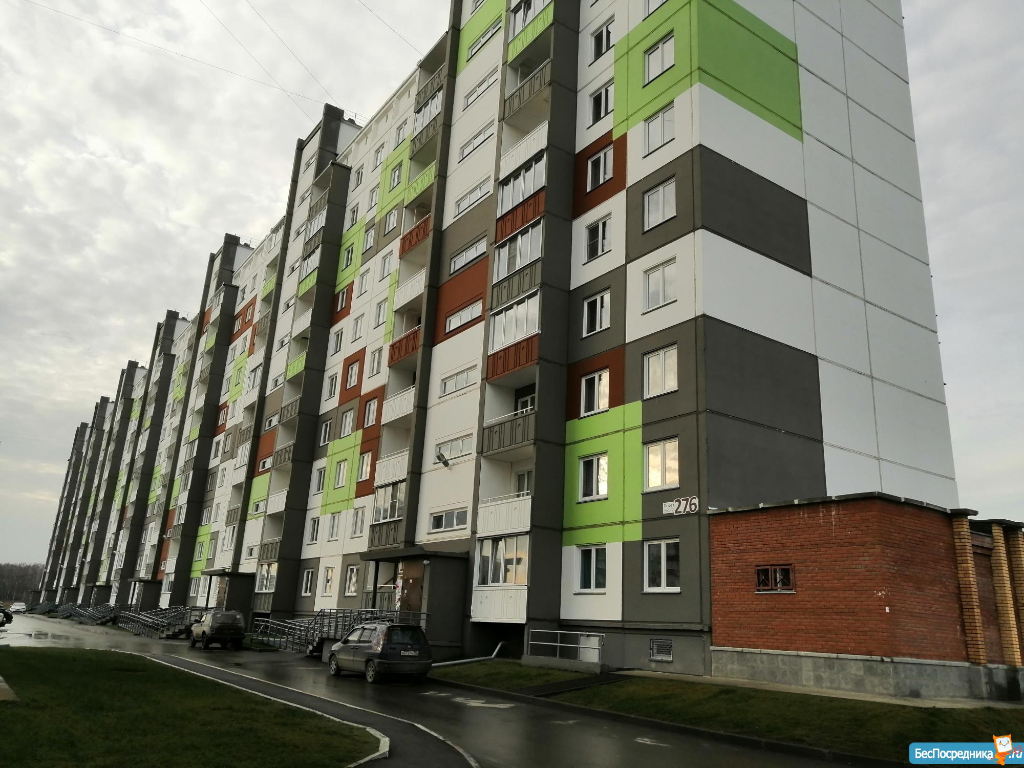 Купить Студию На Титова В Новосибирске